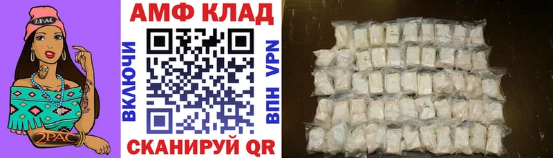 АМФЕТАМИН 97% Троицк