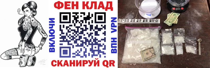 Амфетамин VHQ  цена   hydra ONION  Троицк 