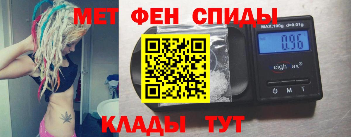 Amphetamine  Амфетамин  Вход с VPN  АМФ Розовый  Троицк 