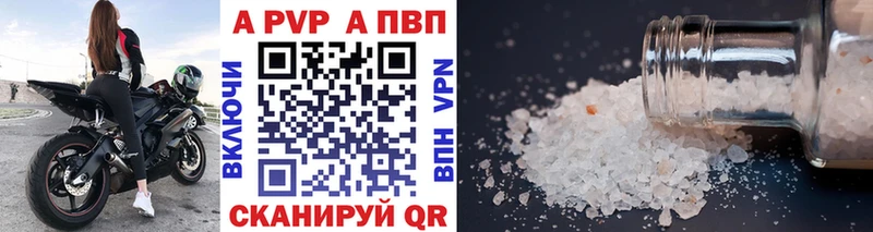 A PVP мука  это Telegram  Троицк 