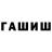ГЕРОИН белый Marusov Marusov