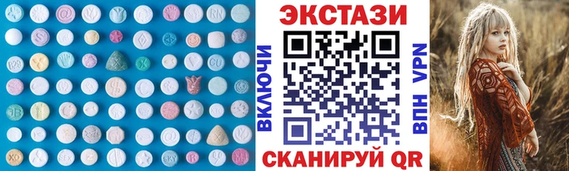 Ecstasy mix  Троицк 
