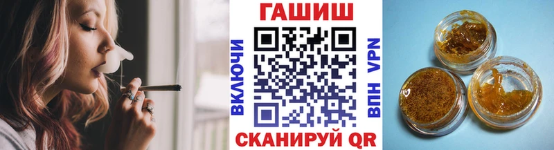 mega tor  Троицк  ГАШ гашик  купить закладку 