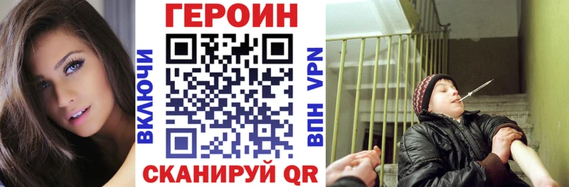 мориарти как зайти  Троицк  Героин герыч  наркота 