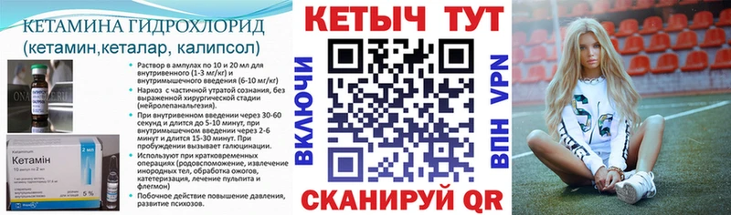 как найти наркотики  Троицк  Кетамин VHQ 