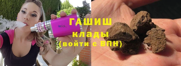 меф Абдулино