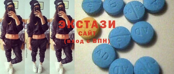 кристаллы Алексин
