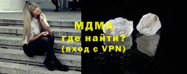 кристаллы Алексин