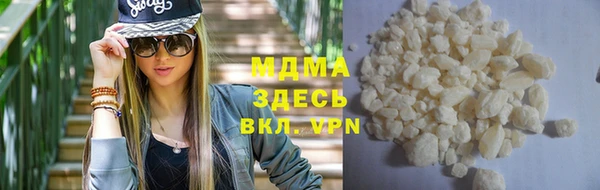 альфа пвп VHQ Переславль-Залесский