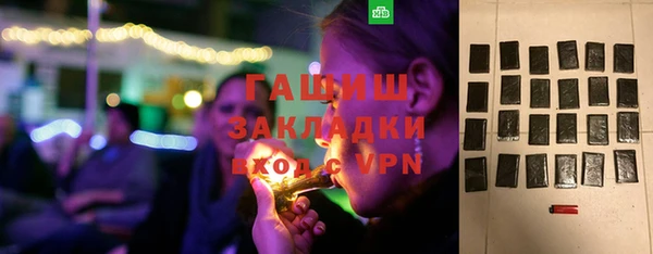 амф Абинск