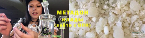 меф Абдулино