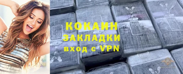 мет Абаза