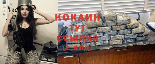 COCAINE Алзамай