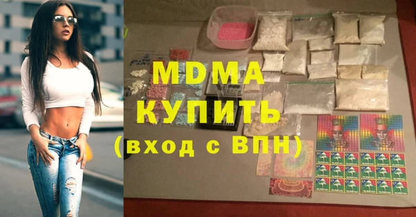 кристаллы Алексин