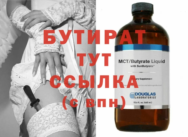 амф Абинск