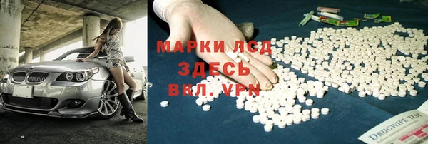 меф Абдулино