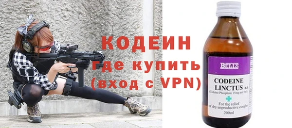 мет Абаза