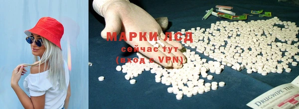 амф Абинск