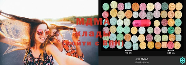 мет Абаза
