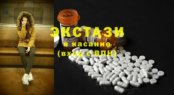 меф Абдулино