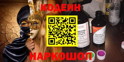 MDMA Premium VHQ Новокубанск