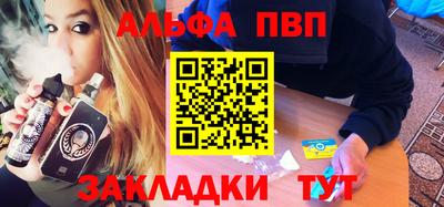MDMA Premium VHQ Новокубанск
