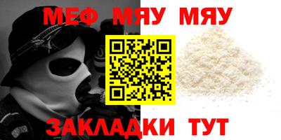 МДМА Новозыбков