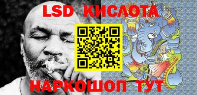 МДМА Новозыбков