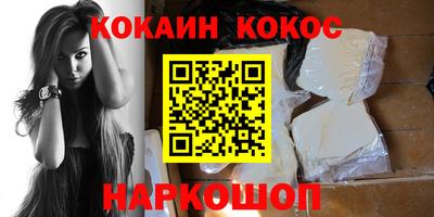 MDMA Premium VHQ Новокубанск