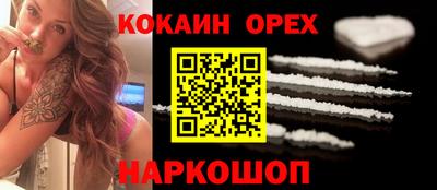 МДМА Новозыбков
