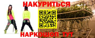 МДМА Новозыбков