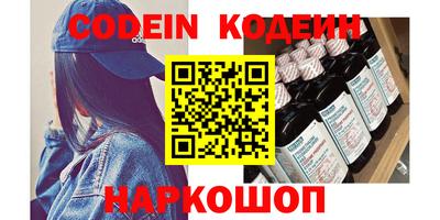 МДМА Новозыбков