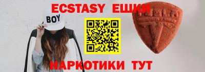 MDMA Premium VHQ Новокубанск