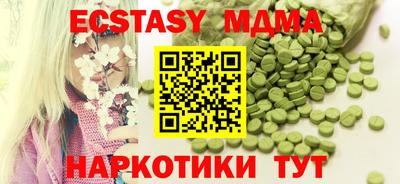 MDMA Premium VHQ Новокубанск