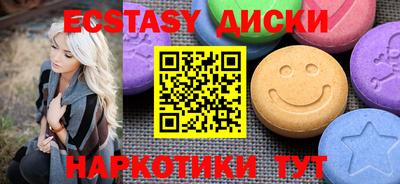 МДМА Новозыбков