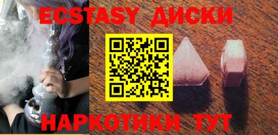 МДМА Новозыбков