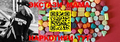 MDMA Premium VHQ Новокубанск