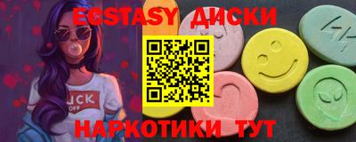 MDMA Новодвинск