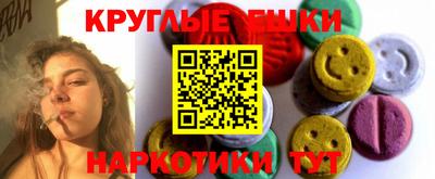 MDMA Новодвинск
