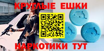 МДМА Новозыбков