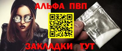 jwh Михайловск