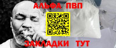 МДМА Новозыбков