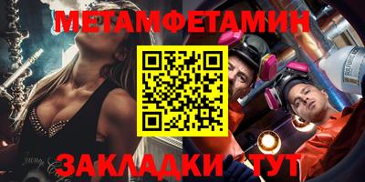 MDMA Premium VHQ Новокубанск