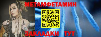 МДМА Новозыбков