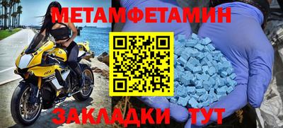 MDMA Новодвинск