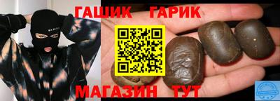 МДМА Новозыбков
