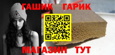 МДМА Новозыбков