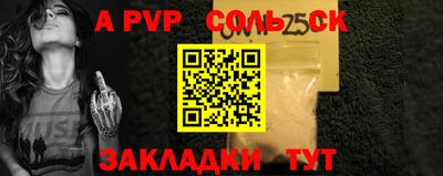 МДМА Новозыбков