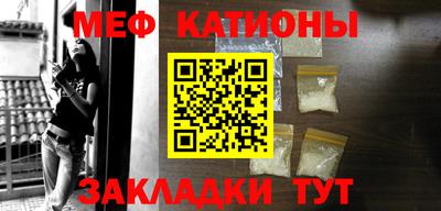 МДМА Новозыбков