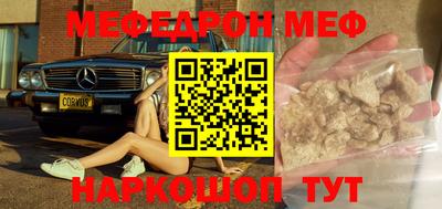 MDMA Premium VHQ Новокубанск